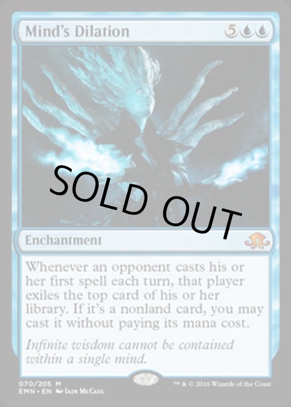 画像2: 意識の拡張/Mind's Dilation　 (2)