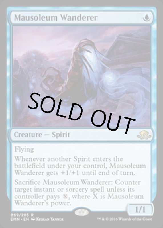 画像2: 霊廟の放浪者/Mausoleum Wanderer  (2)