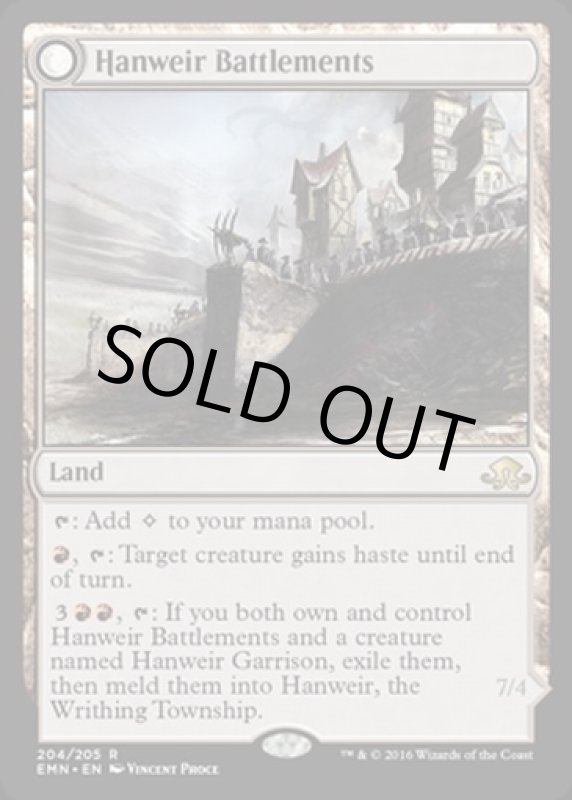 画像2: ハンウィアーの要塞/Hanweir Battlements  (2)