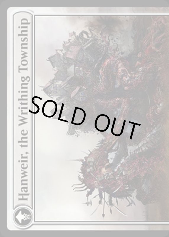 画像4: ハンウィアーの要塞/Hanweir Battlements  (4)