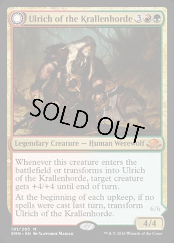 画像2: 爪の群れのウルリッチ/Ulrich of the Krallenhorde & 揺るぎない頭目、ウルリッチ/Ulrich, Uncontested Alpha  (2)