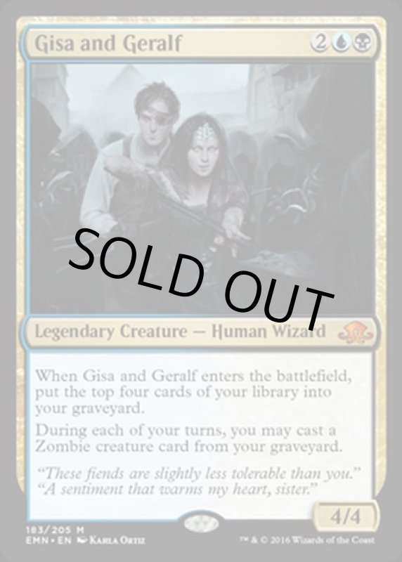画像2: ギサとゲラルフ/Gisa and Geralf　 (2)