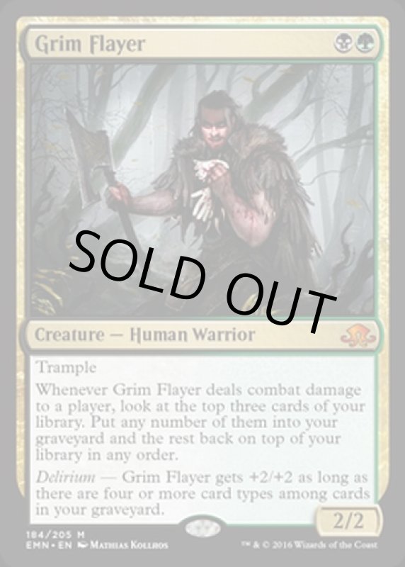 画像2: 残忍な剥ぎ取り/Grim Flayer  (2)