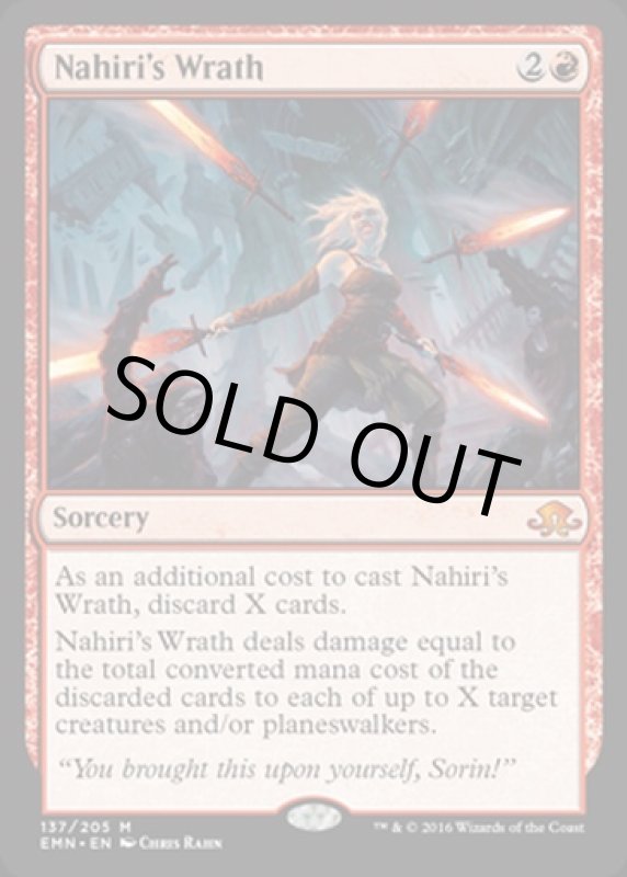 画像2: ナヒリの怒り/Nahiri's Wrath  (2)