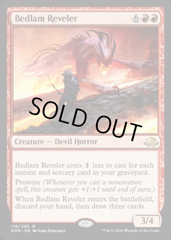 画像2: 騒乱の歓楽者/Bedlam Reveler  (2)