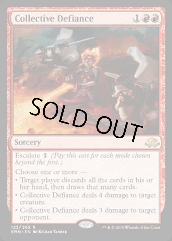 画像2: 集団的抵抗/Collective Defiance  (2)