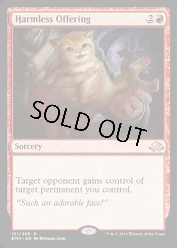 画像2: 無害な申し出/Harmless Offering  (2)