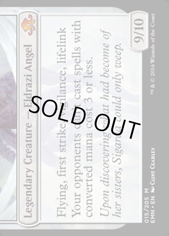 画像4: 消えゆく光、ブルーナ/Bruna, the Fading Light (4)