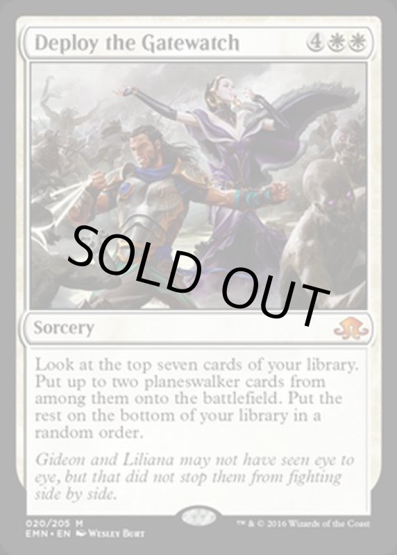 画像2: ゲートウォッチ配備/Deploy the Gatewatch　 (2)