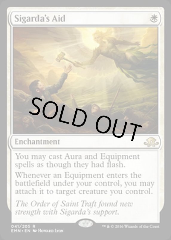 画像2: シガルダの助け/Sigarda's Aid  (2)