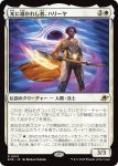 画像1: 光に導かれし者、ハリーヤ/Haliya, Guided by Light (1)
