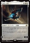 画像1: セリーマ号/The Seriema (1)
