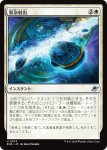 画像1: 緊急射出/Emergency Eject (1)