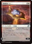 画像1: 救助用ボート/Rescue Skiff (1)