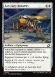 画像2: 補助ブースター/Auxiliary Boosters (2)