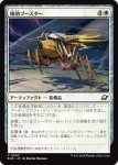 画像1: 補助ブースター/Auxiliary Boosters (1)