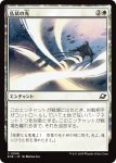 画像1: 払拭の光/Banishing Light (1)