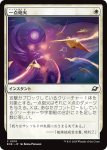 画像1: 一点砲火/Focus Fire (1)