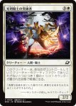 画像1: 光明騎士の突破者/Luxknight Breacher (1)