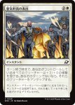 画像1: 意気軒高の表出/Zealous Display (1)