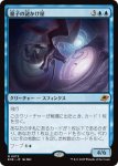 画像1: 量子の謎かけ屋/Quantum Riddler (1)
