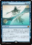 画像1: 虚空間渡り/Weftwalking (1)