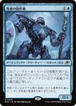 画像1: 特使の随伴機/Emissary Escort (1)