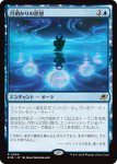 画像1: 月明かりの瞑想/Moonlit Meditation (1)