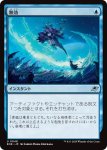 画像1: 無効/Annul (1)