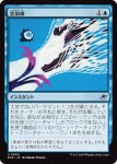 画像1: 雲崩破/Desculpting Blast (1)
