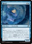 画像1: 嵐の口/Mouth of the Storm (1)