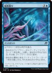 画像1: 屑鉄漁り/Scour for Scrap (1)
