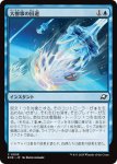 画像1: 大惨事の回避/Divert Disaster (1)