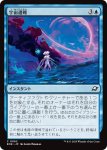 画像1: 宇宙遭難/Lost in Space (1)