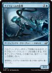 画像1: ナノフォームの歩哨/Nanoform Sentinel (1)