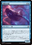 画像1: 星破りの鯨/Starbreach Whale (1)
