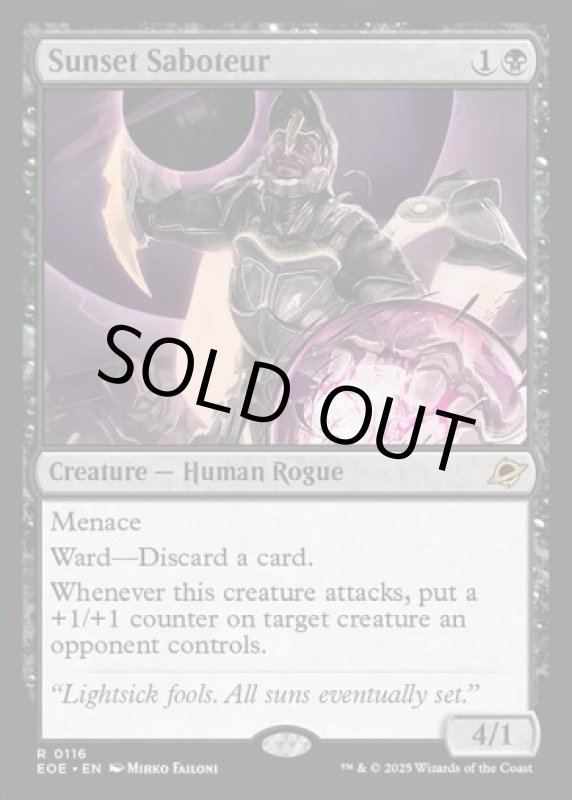 画像2: 黄昏の妨害工作員/Sunset Saboteur (2)