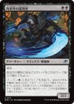 画像1: 時系列の選別者/Timeline Culler (1)