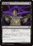 画像1: 悲劇の軌跡/Tragic Trajectory (1)