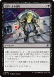 画像1: 投票による退場/Vote Out (1)