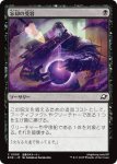 画像1: 忘却の受容/Embrace Oblivion (1)