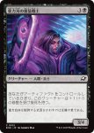 画像1: 重力刃の重装戦士/Gravblade Heavy (1)