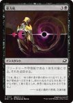 画像1: 重力死/Gravkill (1)