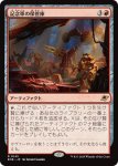 画像1: 記念軍の保管庫/Memorial Vault (1)