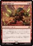 画像1: 無差別の痛めつけ/Pain for All (1)