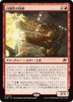 画像1: 可能性の技師/Possibility Technician (1)
