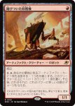 画像1: 錆びついた収穫機/Rust Harvester (1)