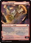 画像1: デブリ宙域の破砕船/Debris Field Crusher (1)