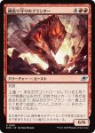 画像1: 縄張り守りのブランター/Territorial Bruntar (1)