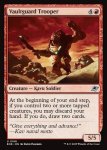 画像2: 保管庫守りの強兵/Vaultguard Trooper (2)